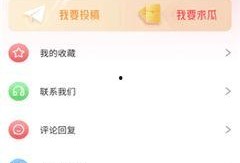 今日吃瓜是什么软件,探索热门软件背后的秘密