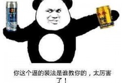 今日吃瓜在哪下载