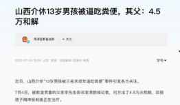 爆料网吃瓜黑料反差入口 吃瓜表情包 热点爆料马上爆料的软件,一键获取爆料黑料，热点资讯抢先看！